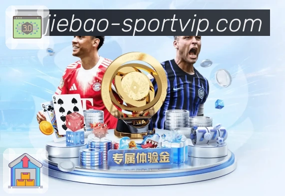 捷报比分 App 展示图